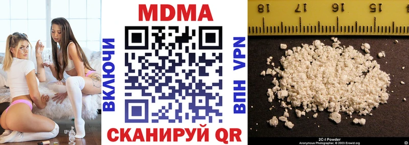 ОМГ ОМГ   Дзержинский  MDMA VHQ 