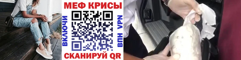 МЕФ 4 MMC  дарнет шоп  Дзержинский 