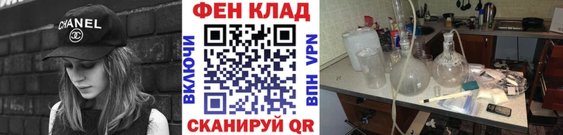 Метамфетамин пудра  магазин продажи наркотиков  mega маркетплейс  Дзержинский 