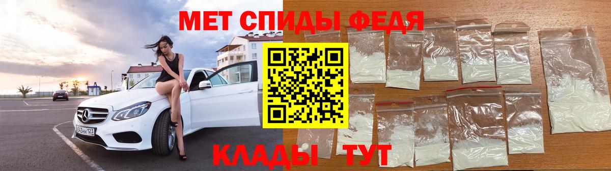 Первитин Methamphetamine  Вход с VPN  Первитин Methamphetamine  Дзержинский 