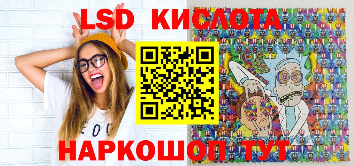 Наркотические марки  Вход с VPN  Марки 25I-NBOMe 1,5мг  Дзержинский  Марки 25I-NBOMe 1,5мг 