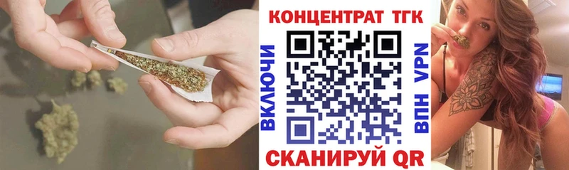 ТГК концентрат  Дзержинский 
