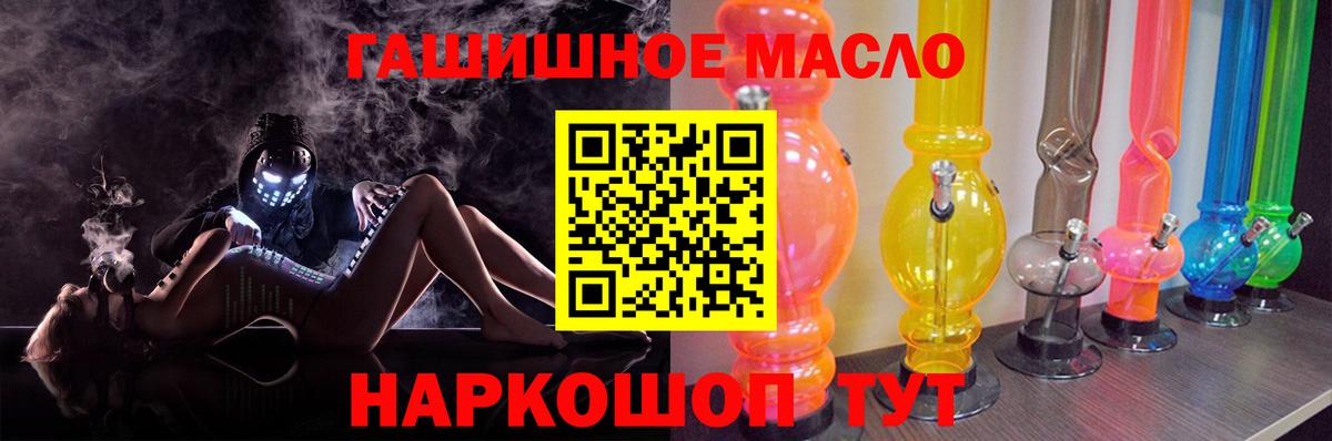 Дистиллят ТГК Wax  ТГК концентрат  Вход с VPN  Дзержинский 