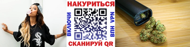 Бошки марихуана Bruce Banner Дзержинский
