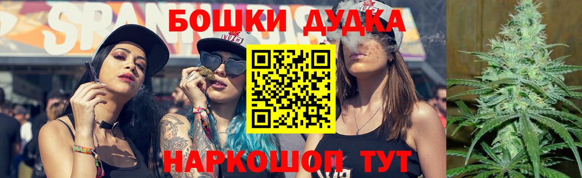 МАРИХУАНА Ganja  Шишки марихуана Ganja  Марихуана Ganja  Вход с VPN  Дзержинский 